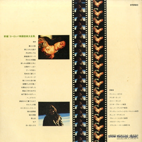 SRA-9270 back cover