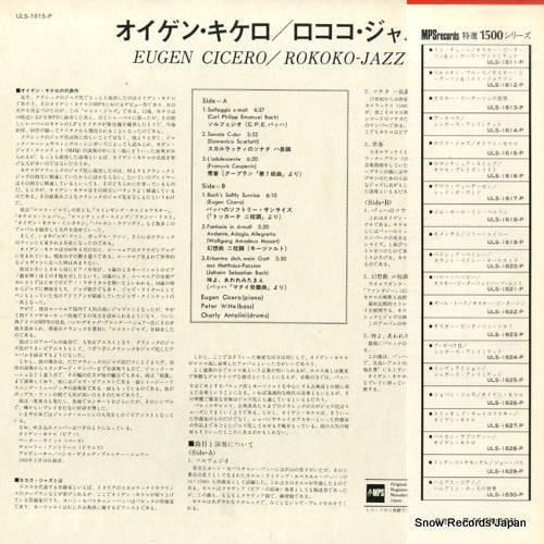 ULS-1615-P back cover