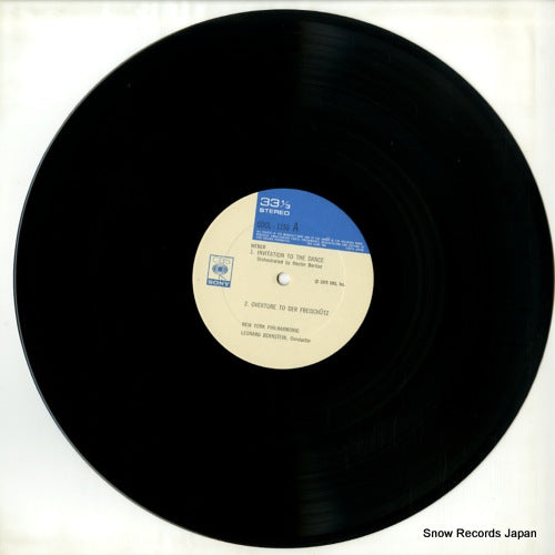 SOCL1155 disc