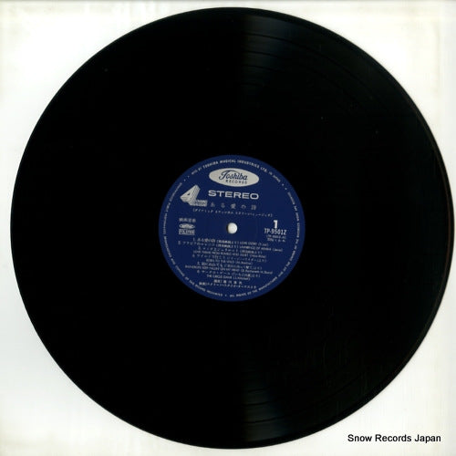 TP-9501Z disc