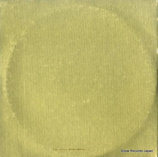 AA-8211 back cover