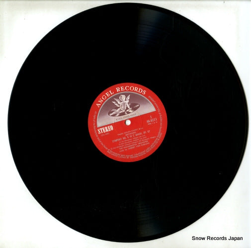AA-8211 disc
