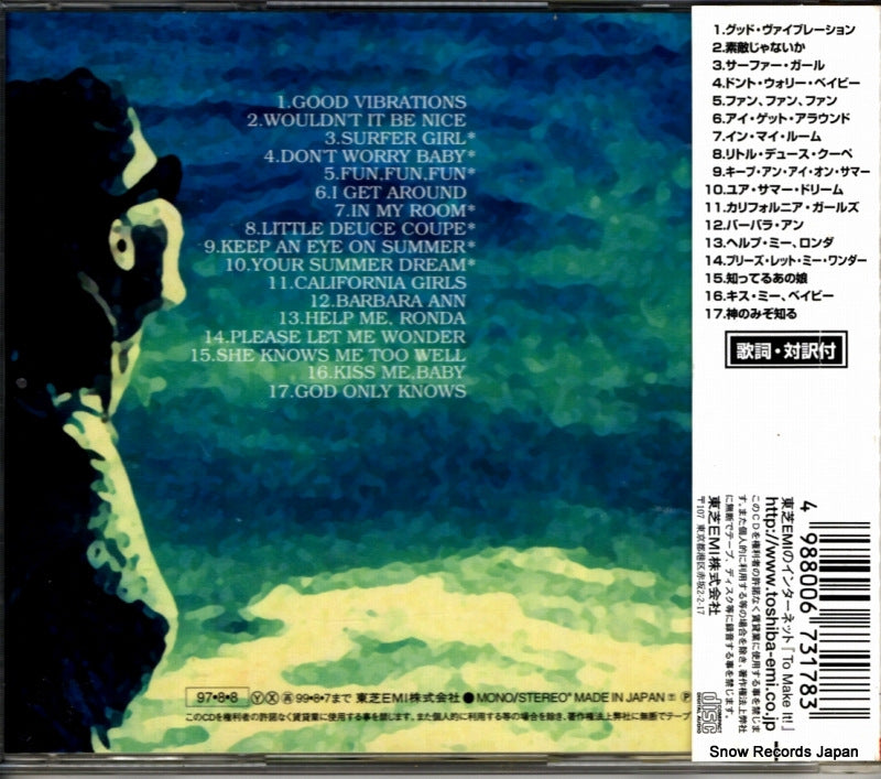 TOCP-50135 back cover