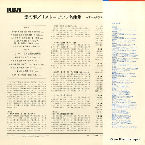 RVC-2090 back cover