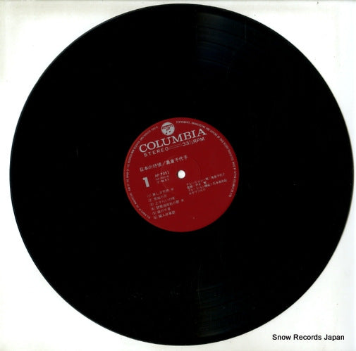 AP-7051 disc