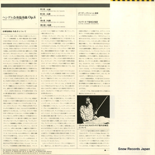 VIC-3047 back cover