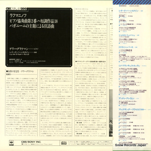 13AC24 back cover