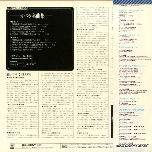 13AC27 back cover