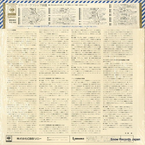 SOCM42 back cover