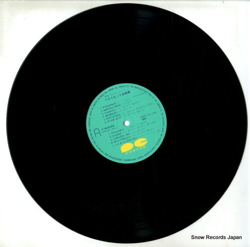 C18G0366 disc