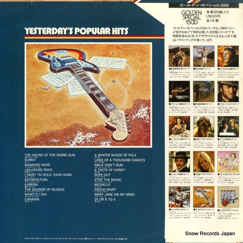 15AH74 back cover