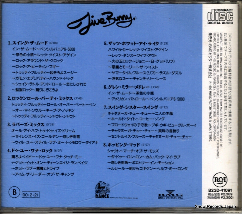 B23D-41091 back cover