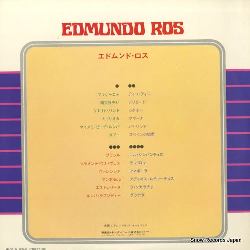 GEM1045 back cover