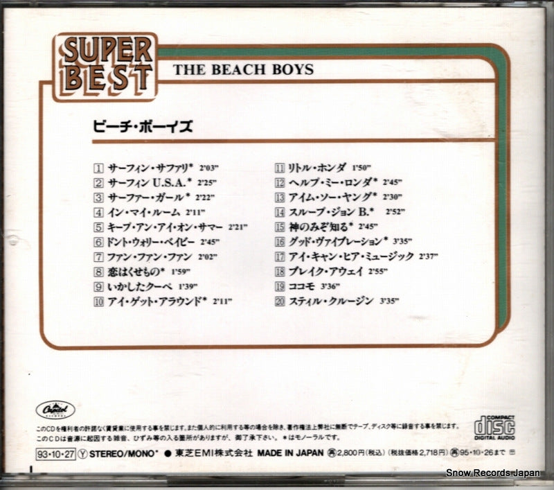TOCP-9192 back cover