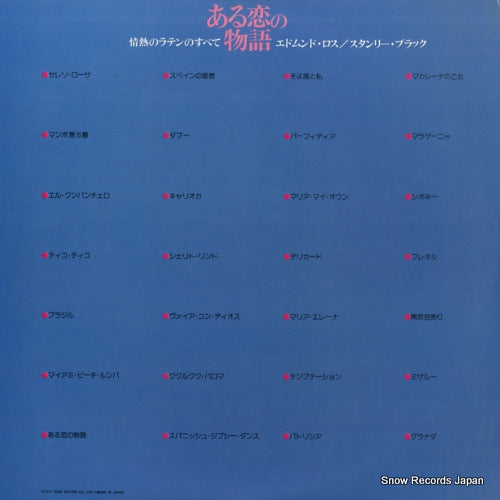 GXC6077 back cover