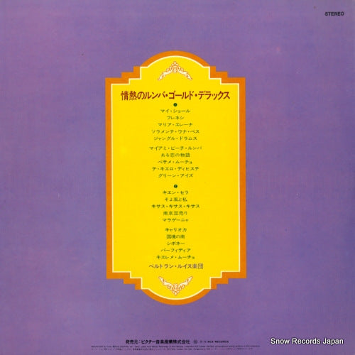 RCA-8081 back cover