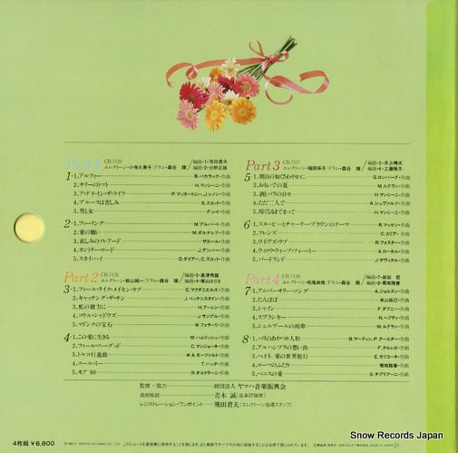 CB-7125 back cover