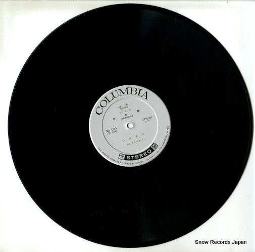DLS-4064 disc