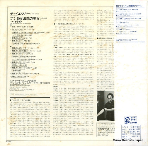 L20C-1867 back cover