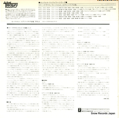 EAC-30131 back cover