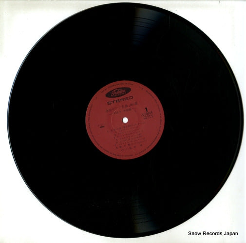 TS-50044 disc