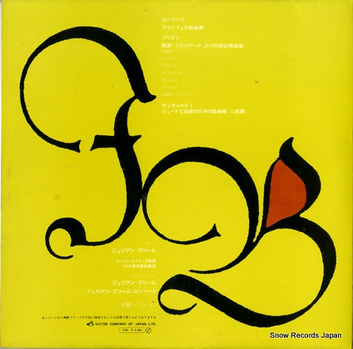 SRA-2248 back cover