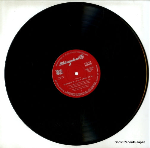 SMK-9026 disc