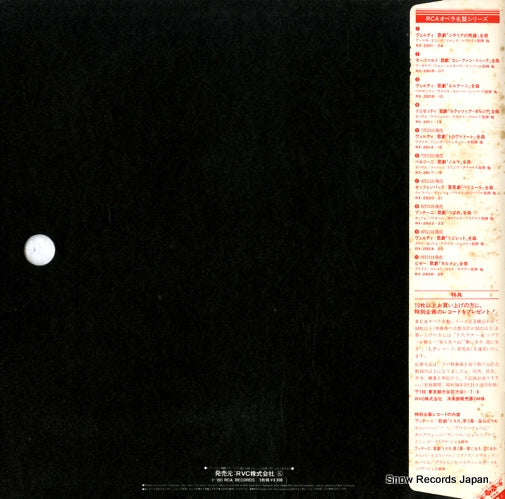 RX-2811 back cover