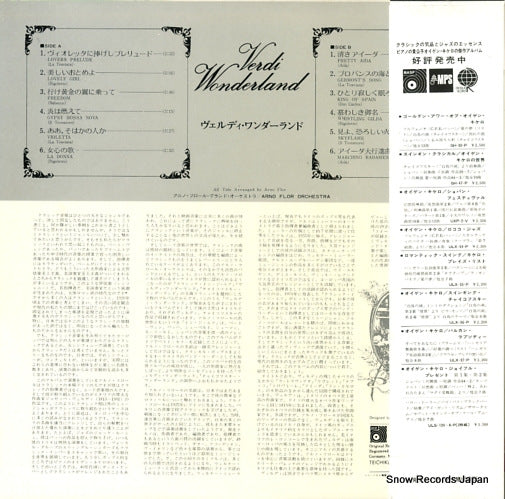 UXP-650-B back cover