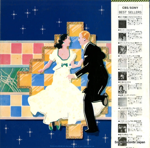 ECPO-60 back cover