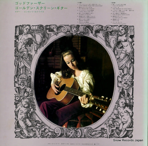 SWG-7261 back cover