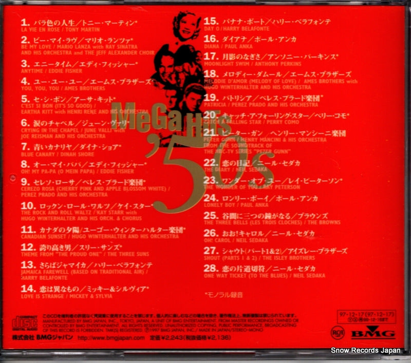 BVCM-2601 back cover