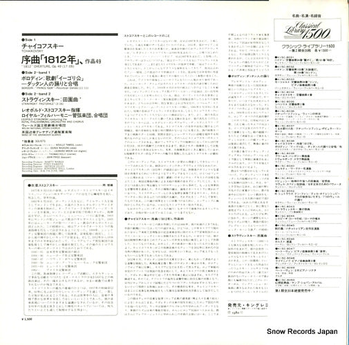 K15C8038 back cover