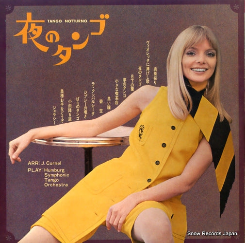 GW-5103 back cover
