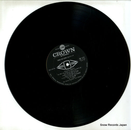 GW-5103 disc