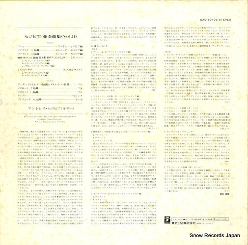 EAC-80103 back cover