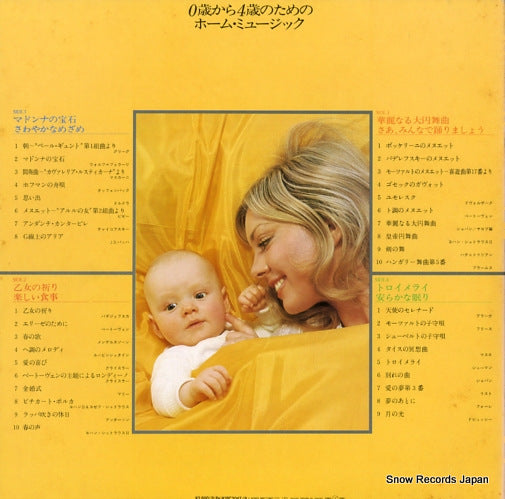 K18C3047 back cover