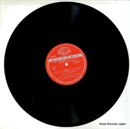 K18C3047 disc