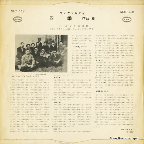 NLC118 back cover