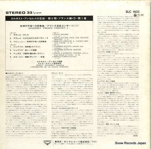 SLC1923 back cover
