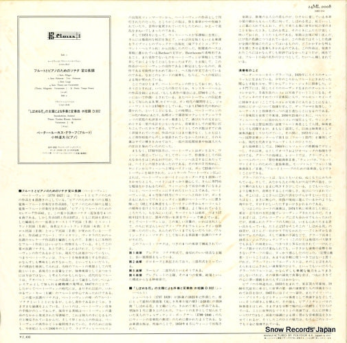 24ML0008 back cover