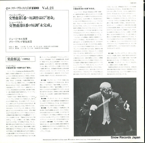 13AC441 back cover