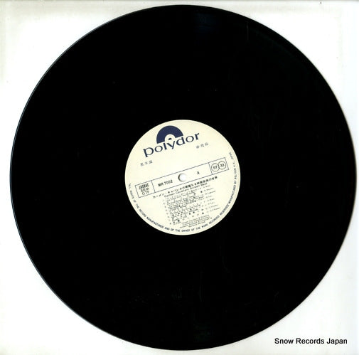 MR7002 disc