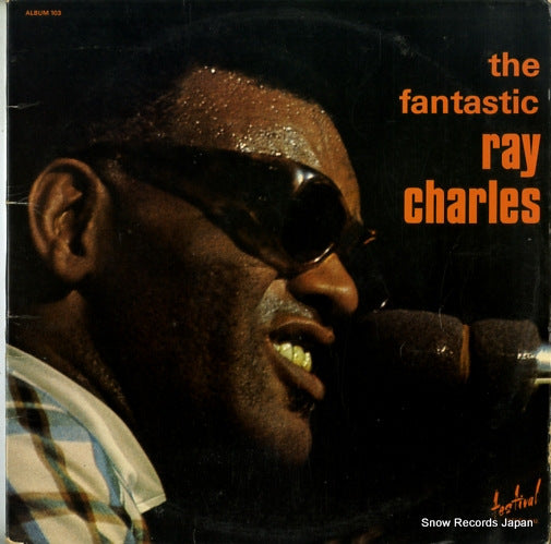 ALBUM103 front cover