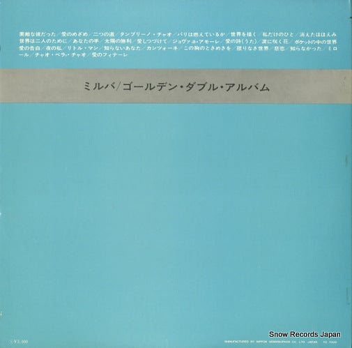 MP9343 back cover