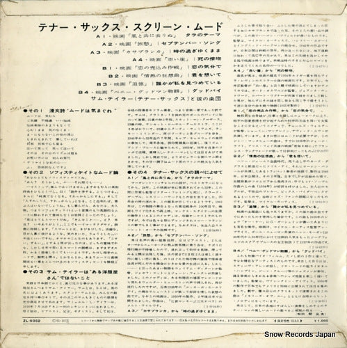 ZL-5052 back cover