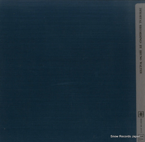 BWM-18-C back cover
