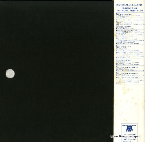 L75C-1196 back cover