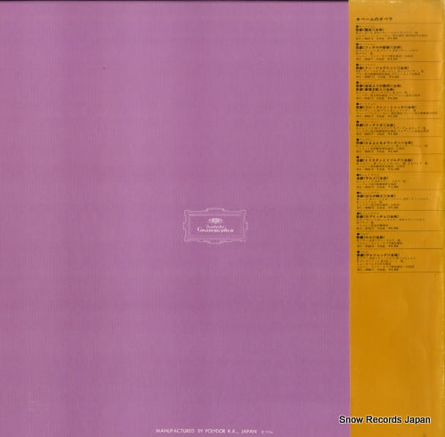 MG8167 back cover