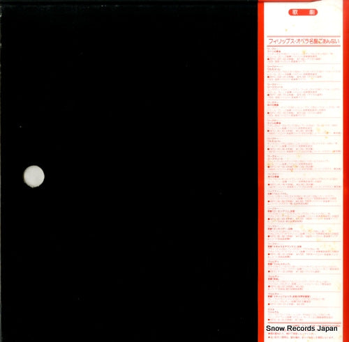25PC-201 back cover